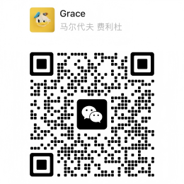 微信